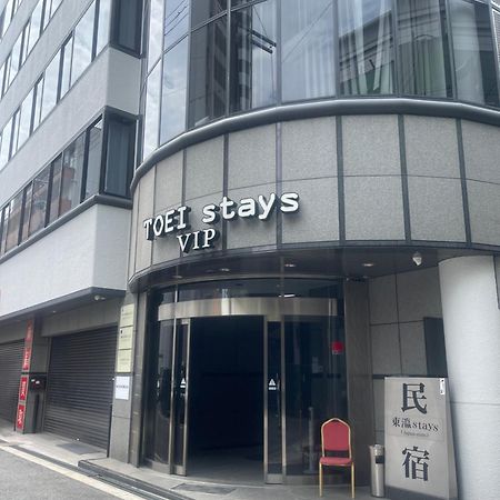 東瀛stays 6階 ゆったり庭付きワンフロア部屋 Osaka Exterior foto
