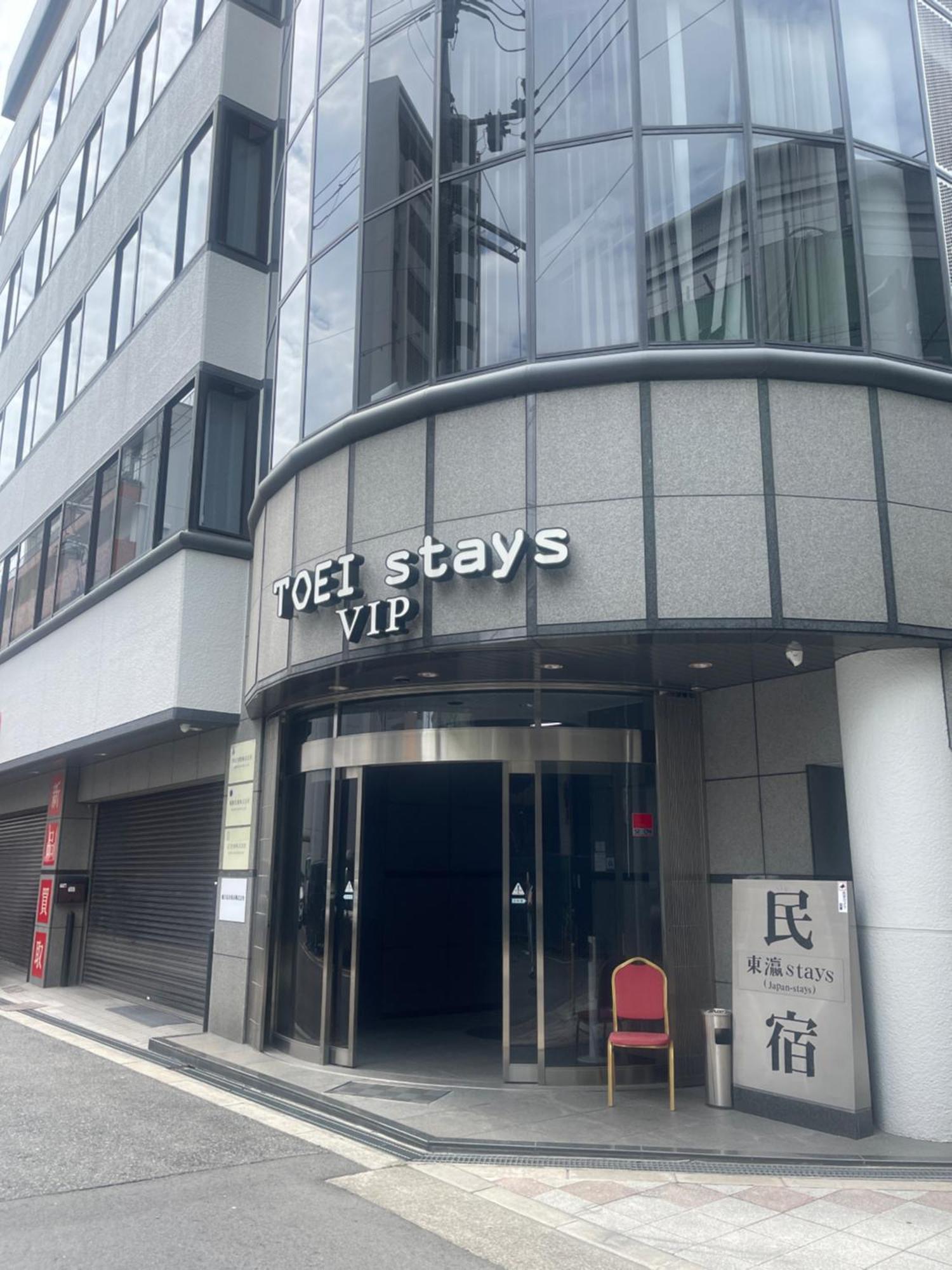 東瀛stays 6階 ゆったり庭付きワンフロア部屋 Osaka Exterior foto