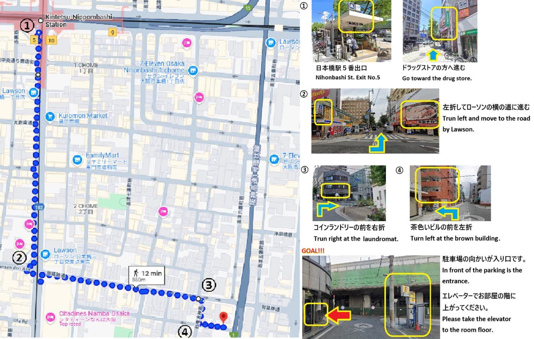 東瀛stays 6階 ゆったり庭付きワンフロア部屋 Osaka Exterior foto